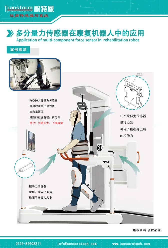 展會(huì)邀請(qǐng)丨倒計(jì)時(shí)1天，耐特恩邀您觀展