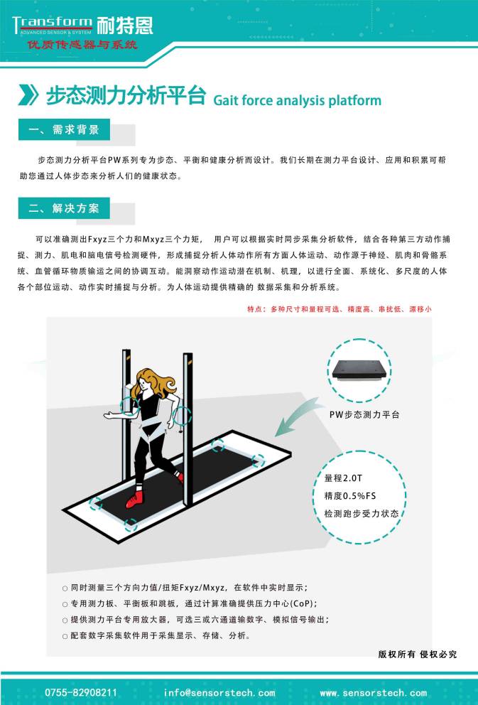 展會(huì)邀請(qǐng)丨倒計(jì)時(shí)1天，耐特恩邀您觀展