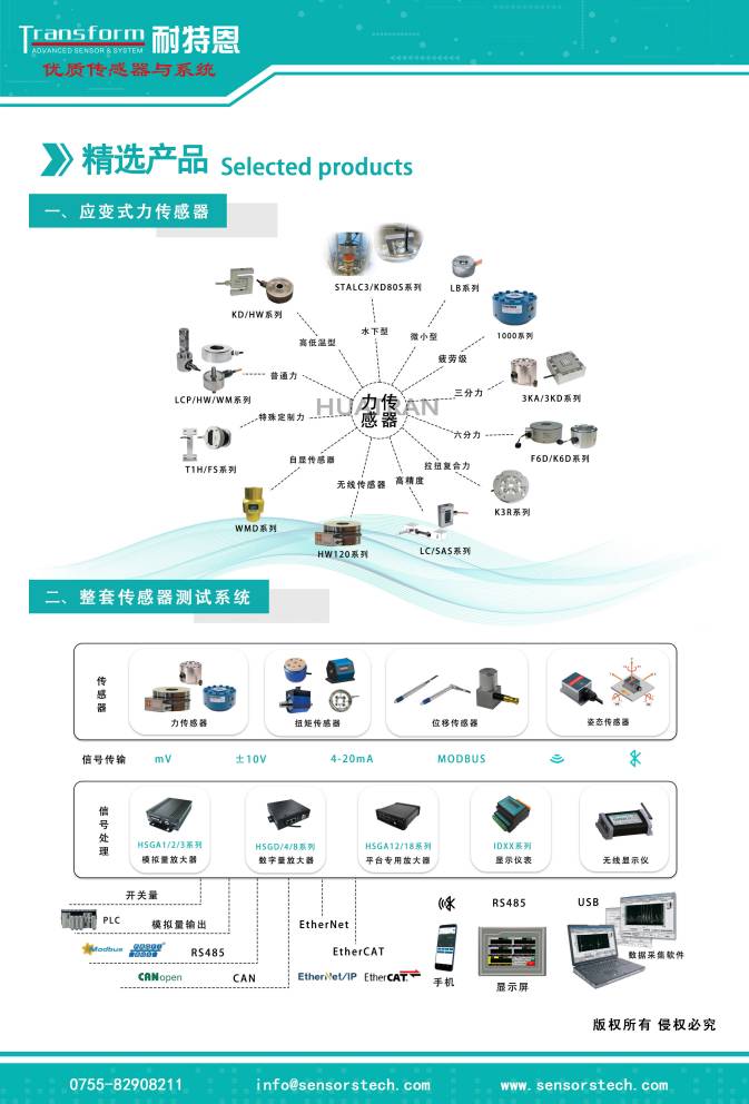 展會(huì)邀請(qǐng)丨倒計(jì)時(shí)1天，耐特恩邀您觀展