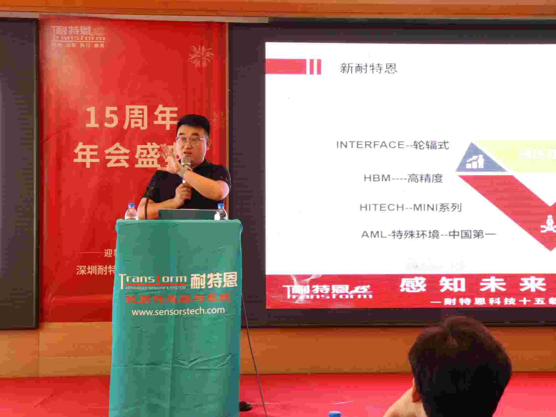 年會(huì)回顧｜感知未來，創(chuàng)想無限