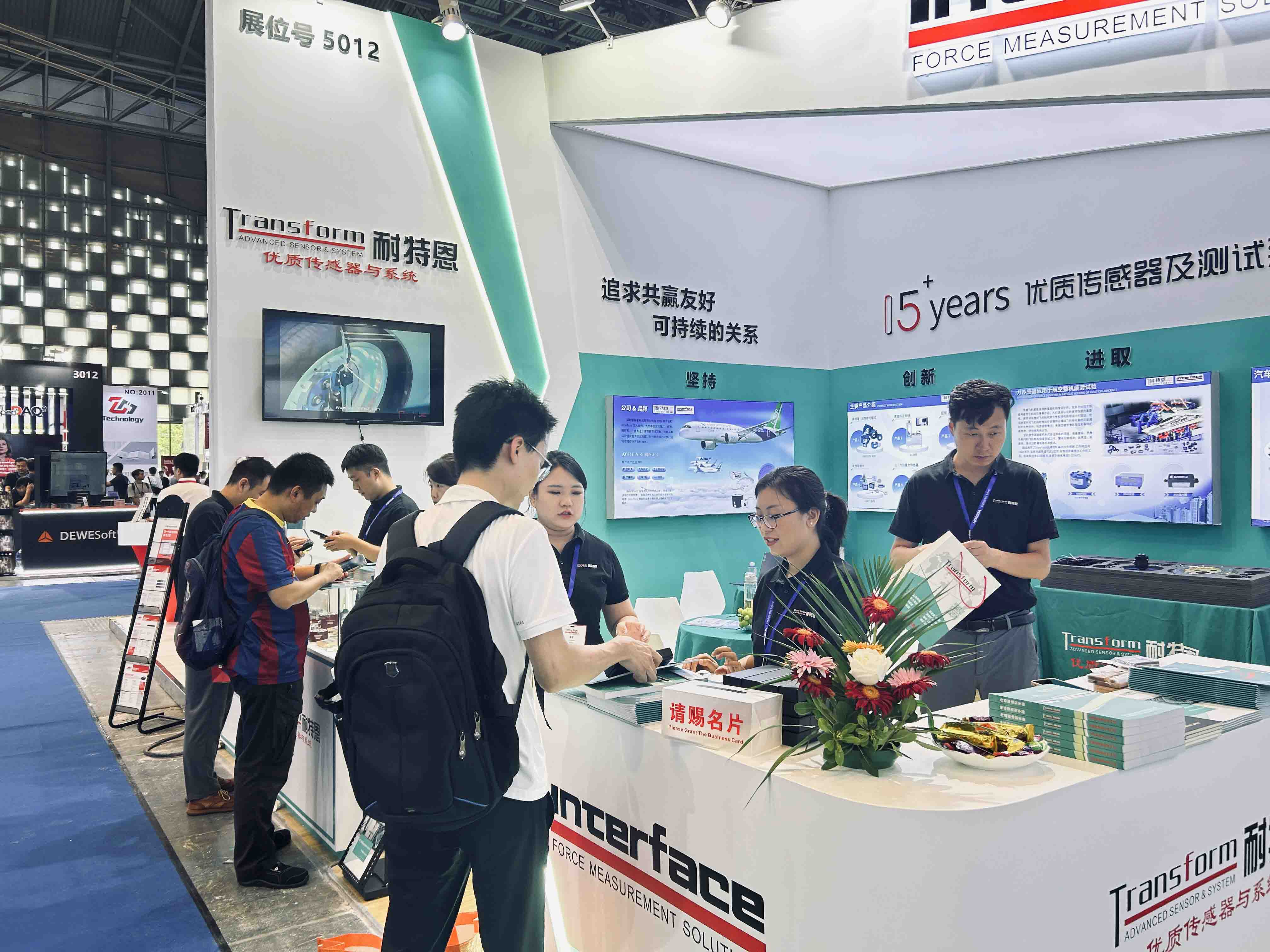 展會(huì)回顧 |  2024汽車測(cè)試及質(zhì)量監(jiān)控博覽會(huì)圓滿落幕