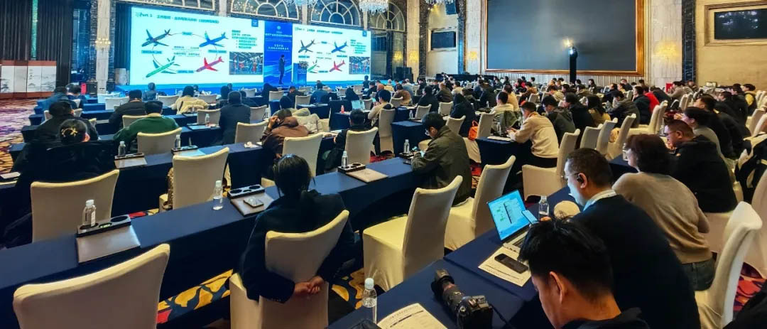 展會(huì)回顧丨2024民機(jī)產(chǎn)業(yè)技術(shù)試驗(yàn)與測試大會(huì)圓滿召開！