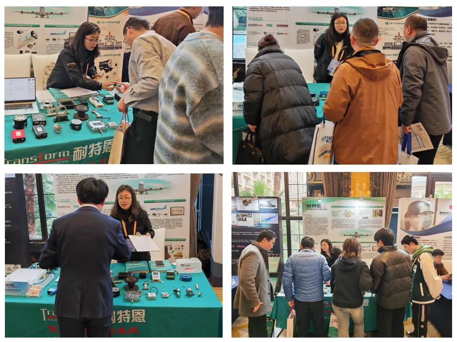 展會(huì)回顧丨2024民機(jī)產(chǎn)業(yè)技術(shù)試驗(yàn)與測試大會(huì)圓滿召開！