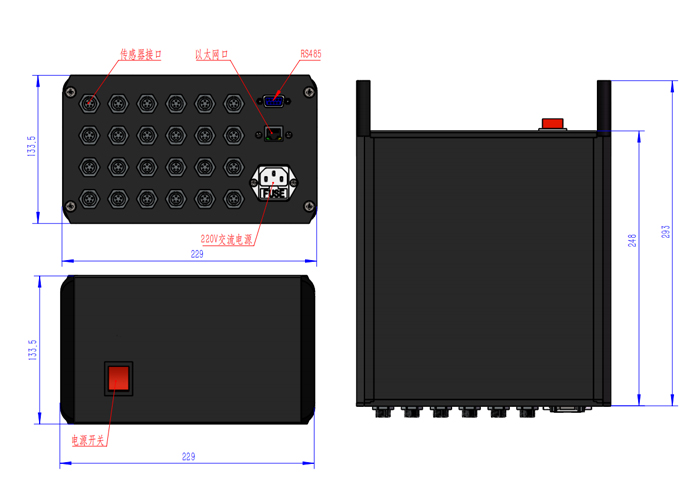 24通道浪高儀數(shù)采系統(tǒng)