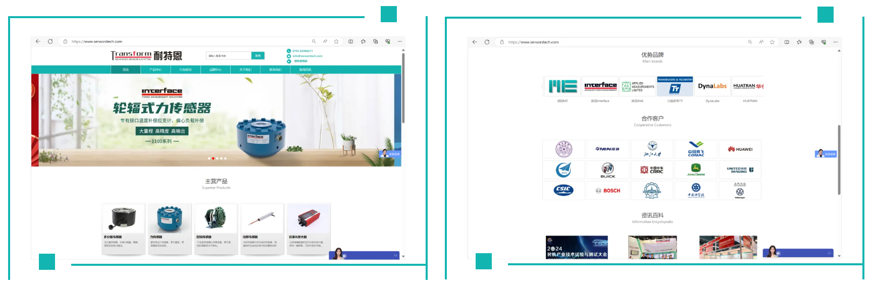 耐特恩官網(wǎng)，煥新升級，全新啟航！