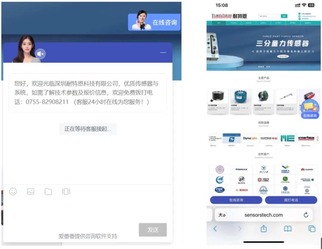 耐特恩官網(wǎng)，煥新升級，全新啟航！
