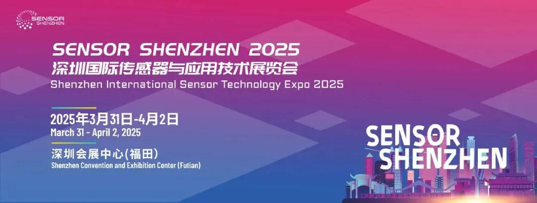 【展會回顧】SENSOR SHENZHEN 2025圓滿落幕,耐特恩大放光彩,期待再啟新征程! 【展會回顧】SENSOR SHENZHEN 2025圓滿落幕,耐特恩大放光彩,期待再啟新征程!