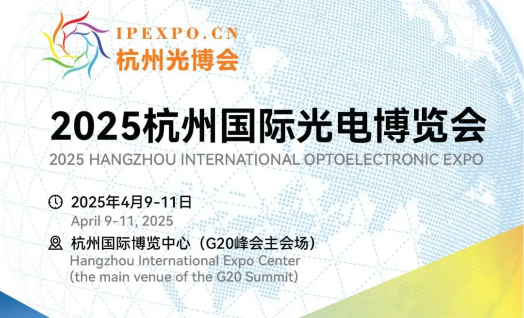 展會(huì)邀請(qǐng)丨倒計(jì)時(shí)1天，耐特恩邀您觀展