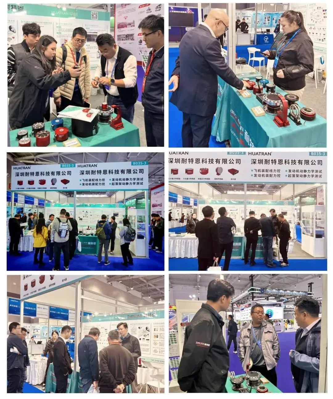 【展會(huì)回顧】融通·共鏈 智造·領(lǐng)航 | 耐特恩精彩亮相2025中國(guó)航空數(shù)智博覽會(huì) 【展會(huì)回顧】融通·共鏈 智造·領(lǐng)航 | 耐特恩精彩亮相2025中國(guó)航空數(shù)智博覽會(huì)