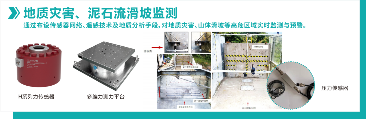 【展會(huì)回顧】智感結(jié)構(gòu)健康,共筑安全防線!耐特恩精彩亮相 2025 中國(guó)結(jié)構(gòu)健康監(jiān)測(cè)技術(shù)大會(huì),斬獲特別貢獻(xiàn)獎(jiǎng)再啟新程 【展會(huì)回顧】智感結(jié)構(gòu)健康,共筑安全防線!耐特恩精彩亮相 2025 中國(guó)結(jié)構(gòu)健康監(jiān)測(cè)技術(shù)大會(huì),斬獲特別貢獻(xiàn)獎(jiǎng)再啟新程