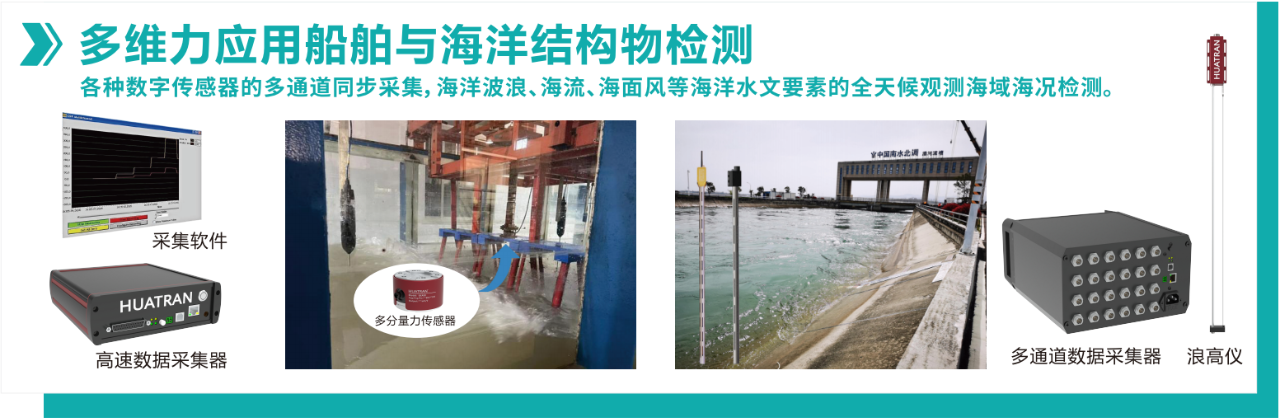 【展會(huì)回顧】智感結(jié)構(gòu)健康,共筑安全防線!耐特恩精彩亮相 2025 中國(guó)結(jié)構(gòu)健康監(jiān)測(cè)技術(shù)大會(huì),斬獲特別貢獻(xiàn)獎(jiǎng)再啟新程 【展會(huì)回顧】智感結(jié)構(gòu)健康,共筑安全防線!耐特恩精彩亮相 2025 中國(guó)結(jié)構(gòu)健康監(jiān)測(cè)技術(shù)大會(huì),斬獲特別貢獻(xiàn)獎(jiǎng)再啟新程