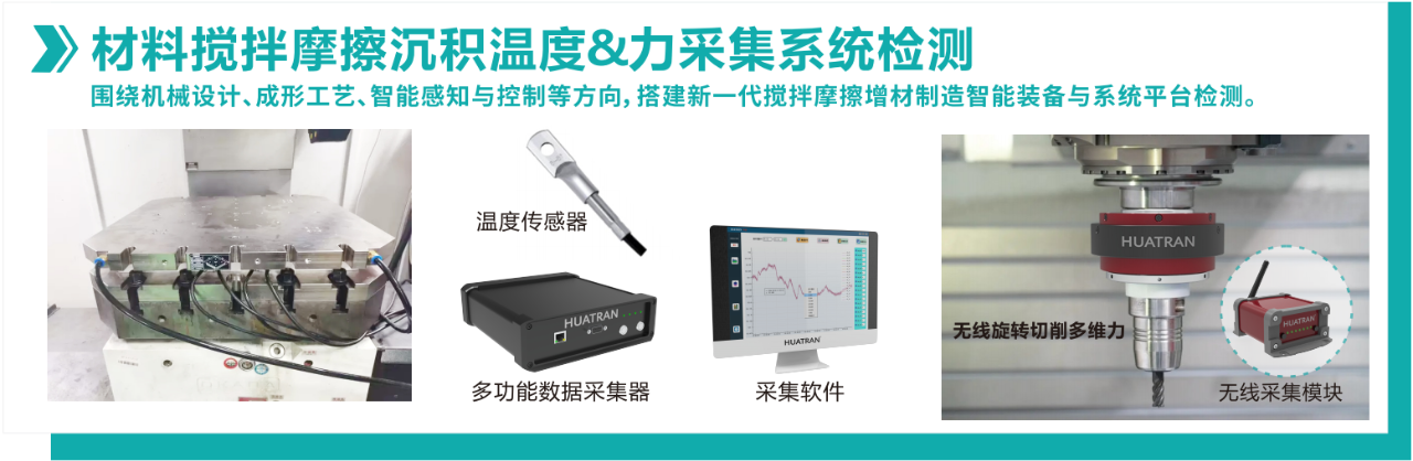 【展會(huì)回顧】智感結(jié)構(gòu)健康,共筑安全防線!耐特恩精彩亮相 2025 中國(guó)結(jié)構(gòu)健康監(jiān)測(cè)技術(shù)大會(huì),斬獲特別貢獻(xiàn)獎(jiǎng)再啟新程 【展會(huì)回顧】智感結(jié)構(gòu)健康,共筑安全防線!耐特恩精彩亮相 2025 中國(guó)結(jié)構(gòu)健康監(jiān)測(cè)技術(shù)大會(huì),斬獲特別貢獻(xiàn)獎(jiǎng)再啟新程