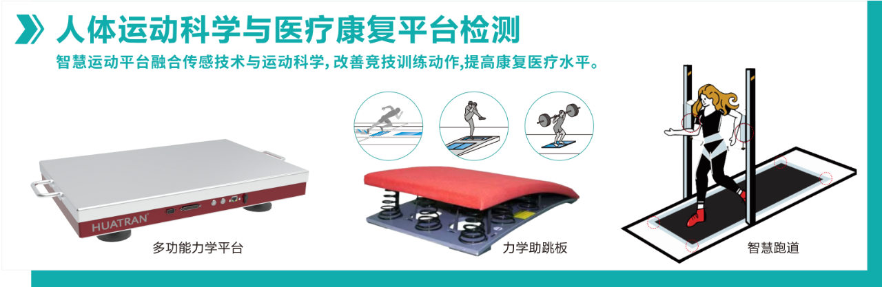 【展會(huì)回顧】智感結(jié)構(gòu)健康,共筑安全防線!耐特恩精彩亮相 2025 中國(guó)結(jié)構(gòu)健康監(jiān)測(cè)技術(shù)大會(huì),斬獲特別貢獻(xiàn)獎(jiǎng)再啟新程 【展會(huì)回顧】智感結(jié)構(gòu)健康,共筑安全防線!耐特恩精彩亮相 2025 中國(guó)結(jié)構(gòu)健康監(jiān)測(cè)技術(shù)大會(huì),斬獲特別貢獻(xiàn)獎(jiǎng)再啟新程