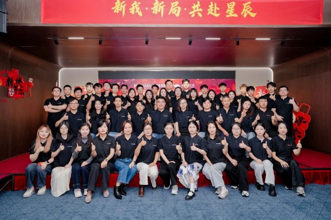 新我,新局,共赴星辰丨2025-2026耐特恩年會(huì)盛典圓滿落幕! 新我,新局,共赴星辰丨2025-2026耐特恩年會(huì)盛典圓滿落幕!