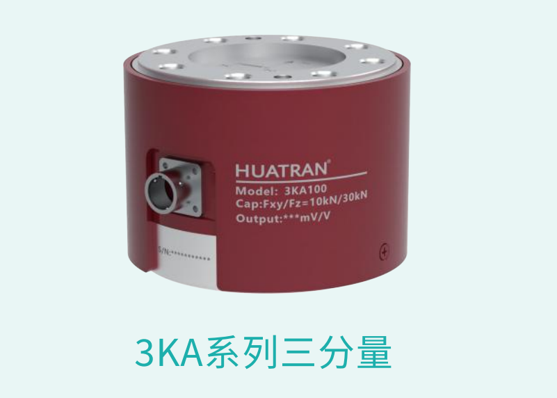 多分量傳感器&平臺應用于機床加工切削力