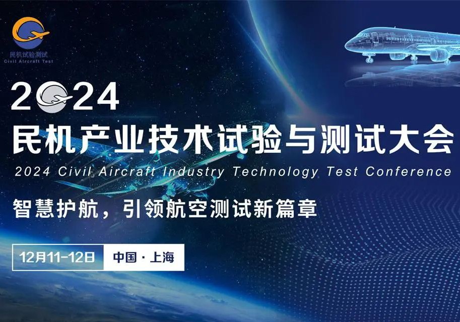 展會(huì)邀請(qǐng)丨倒計(jì)時(shí)2天，耐特恩邀您觀展