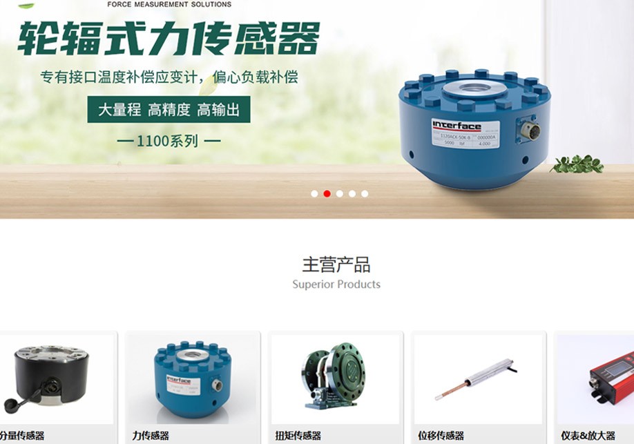 耐特恩官網(wǎng)，煥新升級(jí)，全新啟航！