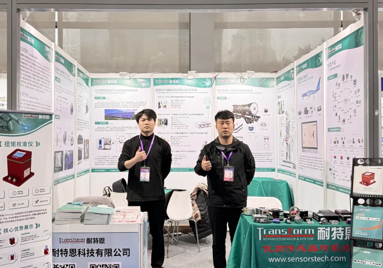 【展會(huì)回顧】SENSOR SHENZHEN 2025圓滿(mǎn)落幕！