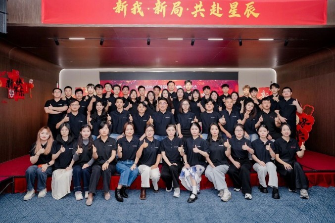 新我，新局，共赴星辰丨2025-2026耐特恩年會盛典圓滿落幕！