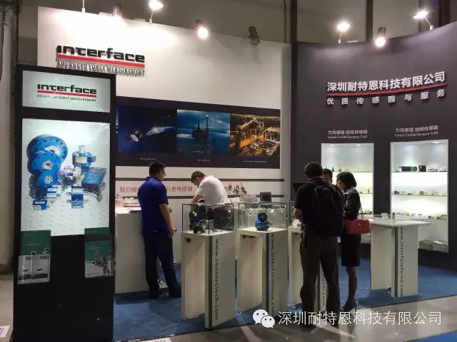 2015汽車測(cè)試及質(zhì)量監(jiān)控博覽會(huì)，感謝您的到來(lái)！