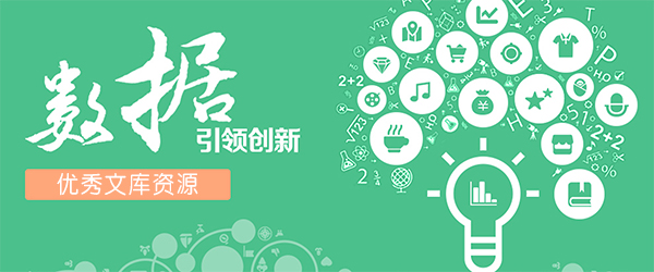 當(dāng)傳感器遇上互聯(lián)網(wǎng),我們后半生必定很不一樣 當(dāng)傳感器遇上互聯(lián)網(wǎng),我們后半生必定很不一樣