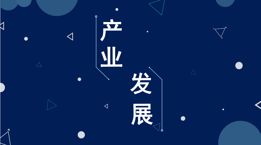 新型氣體傳感器成功研制 行業(yè)發(fā)展持續(xù)向好