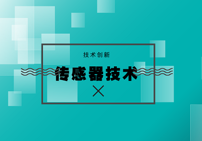 橋梁健康安全監(jiān)測 傳感器應用迎來下一個風口