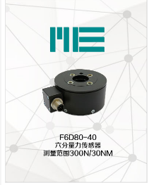 接近傳感器的選型原則及要素分析