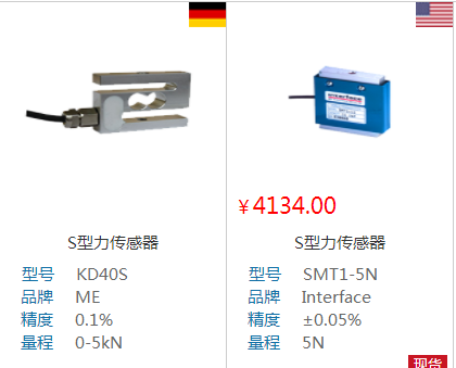 拉力試驗機的測量方法分析