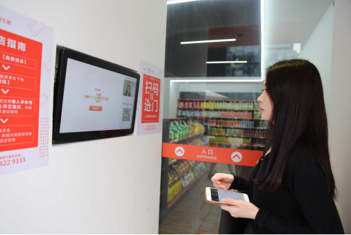 無人智能貨柜背后的傳感器識別技術解讀 無人智能貨柜背后的傳感器識別技術解讀