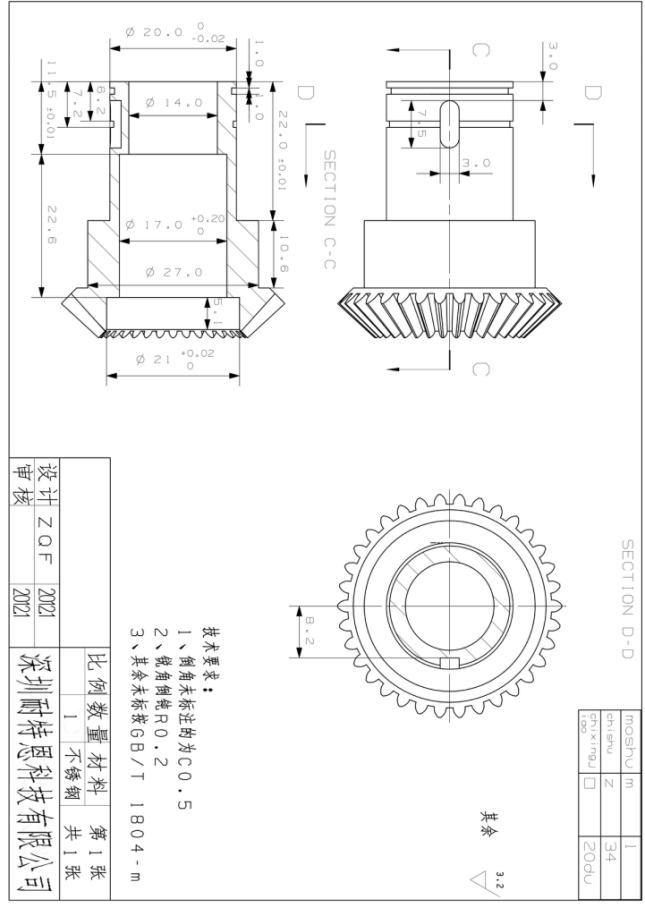 扭矩力測(cè)試方案 扭矩力測(cè)試方案