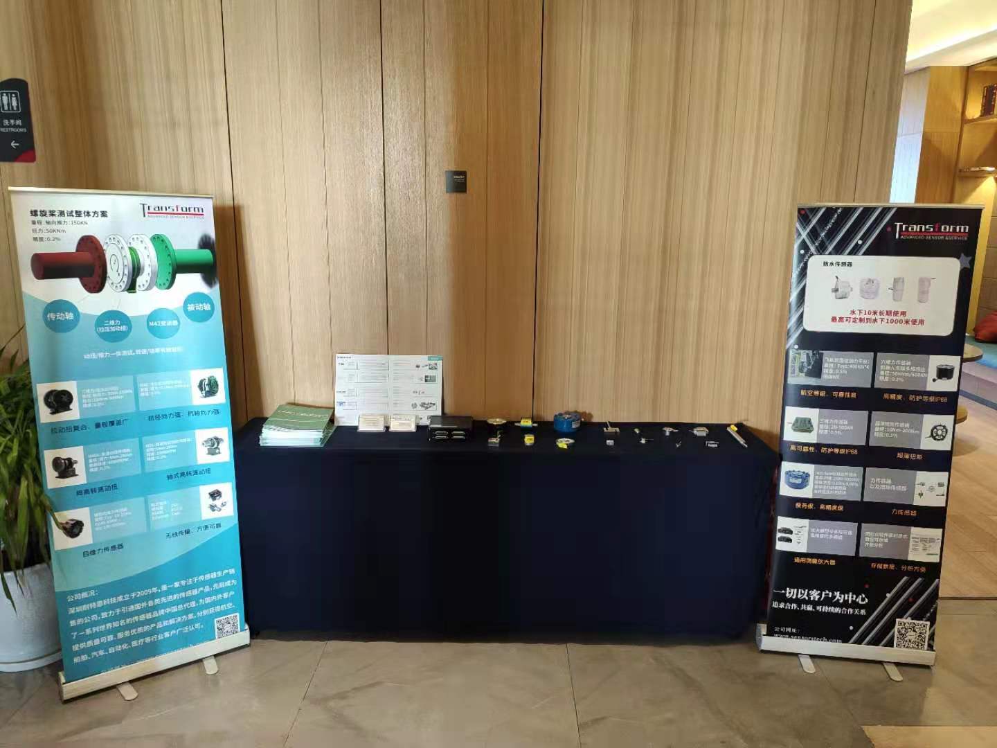 耐特恩助力中國(guó)智能船舶揚(yáng)帆起航